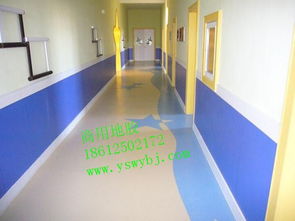 賓館酒店塑膠地膠 商用塑料地膠 學校專用塑膠地膠