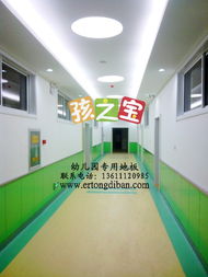 國內(nèi)最大兒童地板生產(chǎn)商,天津兒童專用地板,上海兒童專業(yè)地板產(chǎn)品大圖 北京優(yōu)尚舞蹈地板生產(chǎn)廠家