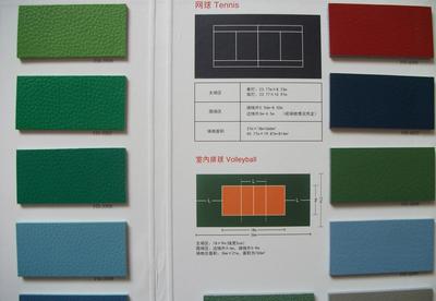 【pvc塑膠地板,KXSPVC地板,彈性地板,羽毛球場專用地板】價格_廠家_圖片 -